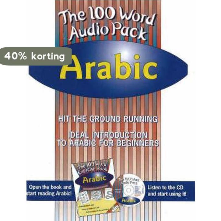 100 Word Exercise Book 9781903103180 Mahmoud Gaafar, Boeken, Taal | Engels, Gelezen, Verzenden