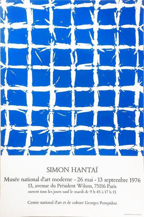 Simon Hantai (XX) - serigraphie affiche expo musée art, Antiek en Kunst, Antiek | Overige Antiek