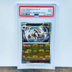 Pokémon Graded card - Kabutops Master Ball - 151 Japanese, Nieuw
