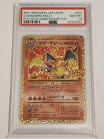 Pokémon Graded card - POKEMON JAPANESE 25TH ANNIVERSARY