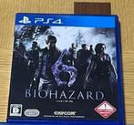 CAPCOM - Playstation 4 (PS4) - Biohazard (Resident Evil) –, Nieuw