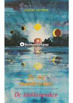 De vier maanbroeders, Verzenden