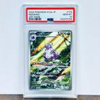 Pokémon Graded card - Nidoking AR - 151 Japanese #174 -, Nieuw