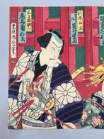 Scene from the kabuki play Yuki to sumi kuruwa no tatehiki