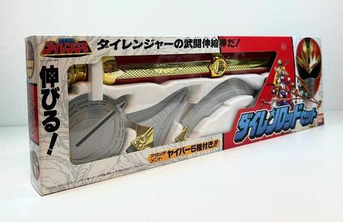 Bandai - BANDAI - 1993 Dairenrod Set | Gosei Sentai, Antiek en Kunst, Antiek | Overige Antiek