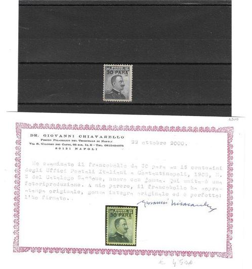 Royaume d’Italie 1908 - 1908 Italie, bureaux de poste à, Postzegels en Munten, Postzegels | Europa | Italië