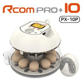 Broedmachine Rcom 10 Pro Plus, Dieren en Toebehoren, Pluimvee | Toebehoren