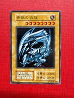 Konami Card - Yu-Gi-Oh! - Yu-Gi-Oh! Carte Anniversary, Nieuw
