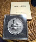 Japan. Japanese National Railways 100th Anniversary Medal,, Hobby & Loisirs créatifs, Trains miniatures | Échelles Autre