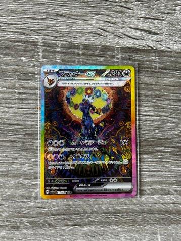 Pokémon - 1 Card - Noctali beschikbaar voor biedingen