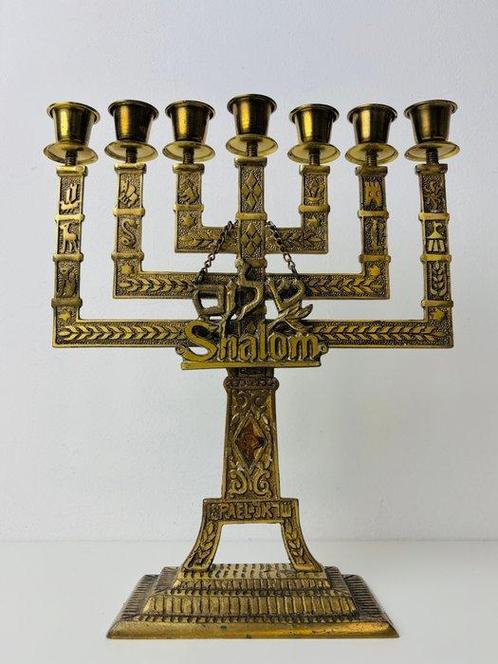 Menorah Grande menorah de Hanoukka - Laiton, Antiek en Kunst, Antiek | Boeken en Manuscripten