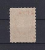 Spanje 1927 - Rode Kruis - dubbele overload fout - Edifil, Gestempeld