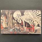 Japanse geneeskunde uit de Edo-periode – Speciale