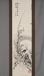 Inktpruimenbloesem en maan - Met handtekening Shrei Senshi