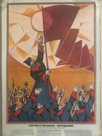 URSS Unione Sovietica - 3 x Vintage Russian Posters - Années