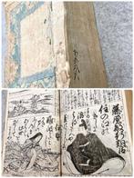 unknown - Collection of books on the education and etiquette, Antiquités & Art