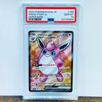 Pokémon Graded card - Wigglytuff Ex - Sv2a #189 - Pokémon -, Hobby en Vrije tijd, Verzamelkaartspellen | Pokémon, Nieuw