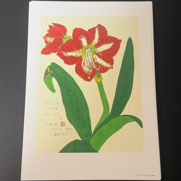 Shunichi Kadowaki - Shunichi Kadowaki – Soka Hyakuten (100, Antiek en Kunst, Antiek | Boeken en Manuscripten