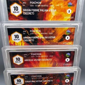 UR Vstar Universe (all GEM MINT!) Complete Set - 4 Graded