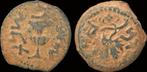 66-70ad Judaea First Jewish War Ae prutah Brons, Timbres & Monnaies, Verzenden