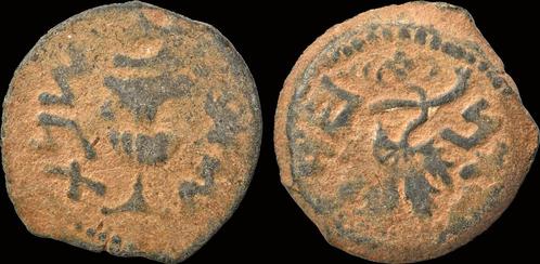 66-70ad Judaea First Jewish War Ae prutah Brons, Postzegels en Munten, Munten en Bankbiljetten | Verzamelingen, Verzenden