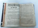 Franvois vatable - Bible Polyglotte - Biblia Sacra - Annales, Antiquités & Art, Antiquités | Livres & Manuscrits