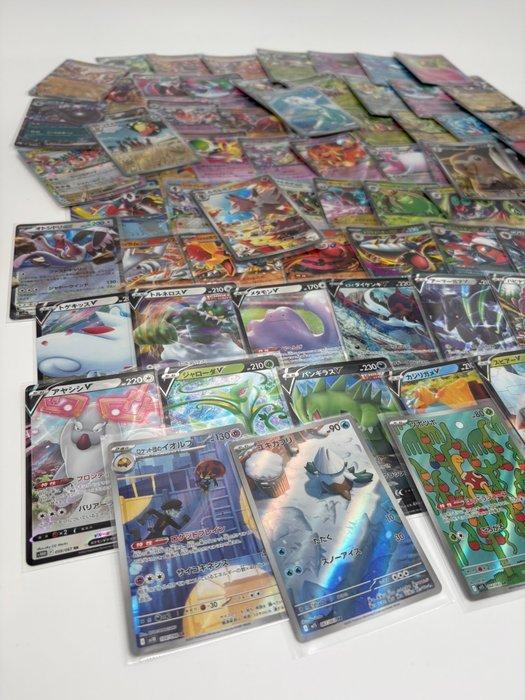 Pokémon - 80 Card - RR - AR - Various sets, Hobby en Vrije tijd, Verzamelkaartspellen | Pokémon