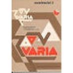 Varia Woordenschat B groep 4-5, Boeken, Verzenden, Nieuw