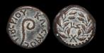 Judaea. Pontius Pilatus (26-36 n.Chr.). Prutah Date LIZ