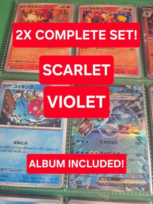 Pokémon - 2 Complete Set - SCARLET  (78/78) + VIOLET (78/78), Hobby en Vrije tijd, Verzamelkaartspellen | Pokémon