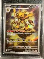 Pokémon - 1 Graded card - Alakazam 071/063 Foil, Full art,, Hobby en Vrije tijd, Verzamelkaartspellen | Pokémon, Nieuw