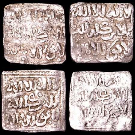 . Al Andalus - Almohad Dirham 1148 - 1228 AD (Lote de 4, Timbres & Monnaies, Monnaies | Asie