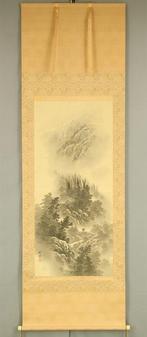 Suiboku SansuiSuiboku Ink Misty Mountain Landscape