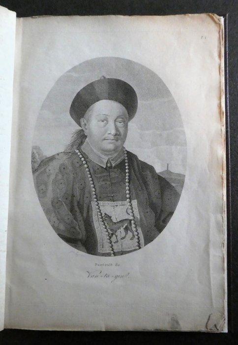 John Barrow - Voyage en Chine: collection de planches - 1805, Antiek en Kunst, Antiek | Boeken en Manuscripten