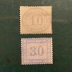 Empire allemand 1872 - Service interne - MH - Michel 12/13, Gestempeld
