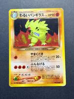 Pokémon - 3 Card - Tyranitar Holo - Mistys Tentacruel Holo, Hobby en Vrije tijd, Nieuw