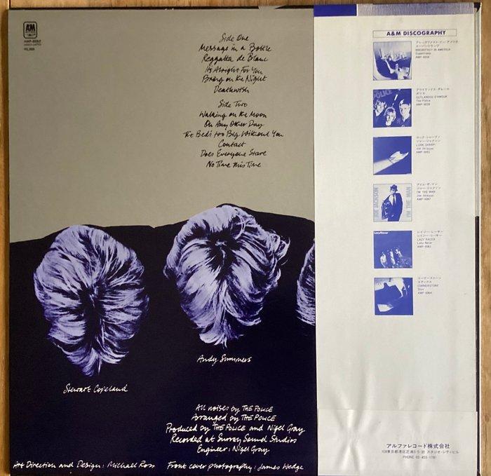 Police - Regatta de Blanc - Vinylplaat - Japanse persing -, Cd's en Dvd's, Vinyl Singles