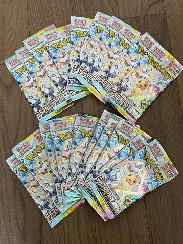 Pokémon - 20 Booster pack - Terastal Festival EX