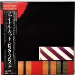 Pink Floyd - The Final Cut / Rare Japanese Promo Pressing -