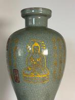 Vase - Porcelaine, Antiek en Kunst