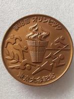 1964 Tokyo 18th Summer Olympic Games commemorative medal -, Nieuw