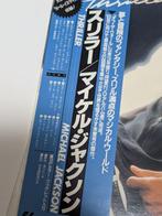 Michael Jackson - Thriller - Album LP (article autonome) -, Cd's en Dvd's, Vinyl Singles, Nieuw in verpakking