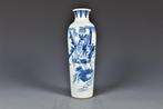 (Lot.00610) - Porselein - China - Eind 20e, Antiek en Kunst
