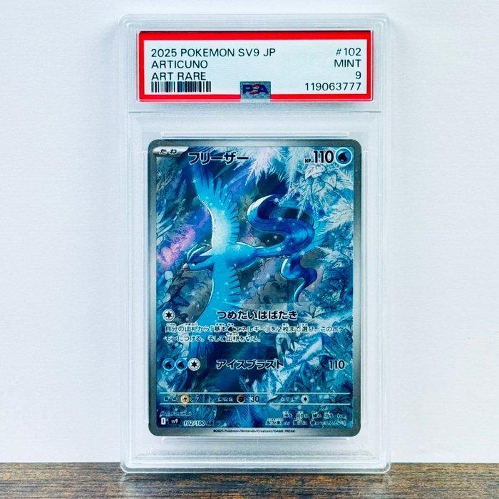 Pokémon Graded card - Articuno 102 - Pokémon - PSA 9, Hobby en Vrije tijd, Verzamelkaartspellen | Pokémon