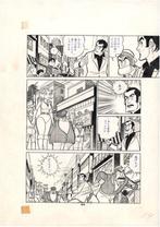 Ishihara, Haruhiko - 1 Original page - Secrets of Paradise -