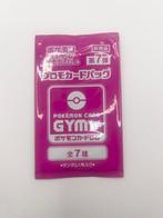 Pokémon - 100 Booster pack - Promotional Card Part7 -, Hobby en Vrije tijd, Verzamelkaartspellen | Pokémon, Nieuw