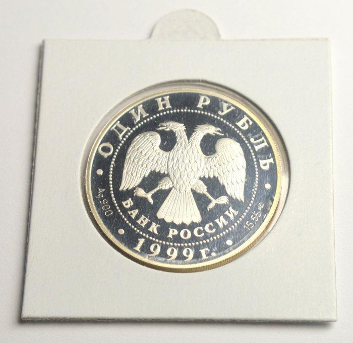 Russie. 1 Rouble 1999 / Red Data Book - Rose-colored Gull, Postzegels en Munten, Munten | Europa | Niet-Euromunten