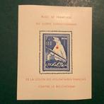 Empire allemand 1941 - NO RP : Frans Legioen : bloc dours, Postzegels en Munten, Gestempeld