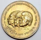 Israël - Medaille 1979 Vredesverdrag 26 maart 1979, Postzegels en Munten
