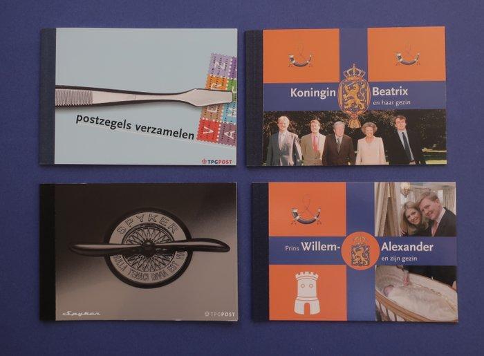 Pays-Bas 2003/2008 - Collection complète de 22, Postzegels en Munten, Postzegels | Nederland